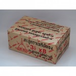 ตะปูตอกไม้ราคาส่ง - โรงงานตะปูเจดีย์ทอง ชวนเอี่ยมพงษ์อุตสาหกรรม