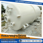 ช่างเชื่อมประกอบถังอุตสาหกรรม ปทุมธานี