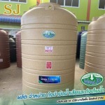 ถังเก็บน้ำ 2000 ลิตร ราคา