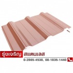แผ่นหลังคา Lumina รุ่น V Roof - ร้านขายส่งสแตนเลส แผ่นหลังคา บางแค
