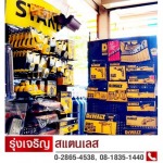 ร้านขายเครื่องมือช่าง บางแค - ร้านขายส่งสแตนเลส แผ่นหลังคา บางแค