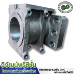 โรงกลึง cnc ใกล้ฉัน