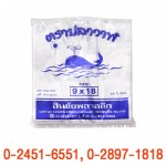 โรงงานถุงหูหิ้วราคาส่ง HDPE 9x18 นิ้ว - โรงงานผลิตถุงพลาสติก - สินชัยพลาสติก