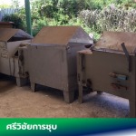 รับเหมาซื้ออุปกรณ์โรงชุบเก่า - อุปกรณ์ชุบมือสอง พระราม2 ศรีวิชัยโลหะกิจ