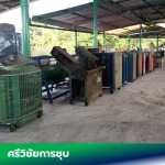 รับเหมาซื้ออุปกรณ์โรงชุบมือสอง - อุปกรณ์ชุบมือสอง พระราม2 ศรีวิชัยโลหะกิจ
