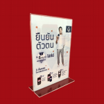 Desktop Acrylic Sign - โรงงานแปรรูปอะคริลิค ไทยประกิต