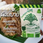 วุ้นเส้นสดน้ำพุ - วุ้นเส้น ไทยเซ็นเตอร์ฟู้ด โปรดักส์