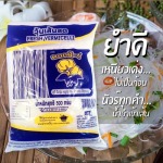 วุ้นเส้นสด ดอกฝ้าย - วุ้นเส้น ไทยเซ็นเตอร์ฟู้ด โปรดักส์