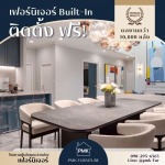 โรงงานผลิตเฟอร์นิเจอร์ลอยตัว - โรงงานผลิตเฟอร์นิเจอร์ buit - in สำเร็จรูป