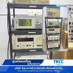 บริษัทสอบเทียบเครื่องมือวัด ระยอง