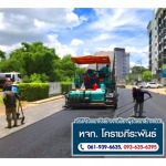 รับเหมาทำถนนโคราช - รับเหมาทำถนน นครราชสีมา โคราช ภีระพันธ์