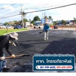 รับเหมาทำถนนลาดยางนครราชสีมา - รับเหมาทำถนน นครราชสีมา โคราช ภีระพันธ์