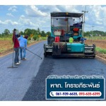 รับทำถนนคอนกรีตเสริมเหล็กโคราช