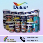 สีดูลักซ์ สีน้ำอะครีลิค หัวหิน - ศูนย์สี มิสเตอร์เพ้นท์ หัวหิน
