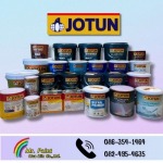 สีน้ำมันสำหรับงานเหล็ก หัวหิน - ศูนย์สี มิสเตอร์เพ้นท์ หัวหิน