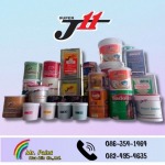 สีอเนกประสงค์ หัวหิน - ศูนย์สี มิสเตอร์เพ้นท์ หัวหิน