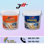 สีน้ำอะครีลิค สตรองชิลด์ หัวหิน - ศูนย์สี มิสเตอร์เพ้นท์ หัวหิน