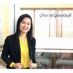 บริการตรวจสอบบัญชี (CPA) - สำนักงานรับทำบัญชี ชัยภูมิ