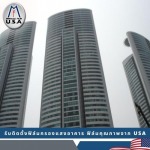 บริษัทรับติดฟิล์มกรองแสงคอนโด - บริษัทรับติดฟิล์มกรองแสงอาคาร - มิราเคิลฟิล์ม