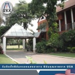 ติดฟิล์มกระจกห้องพักโรงแรม - รับติดตั้งฟิล์มคอนโด ติดตั้งฟิล์มอาคารสำนักงาน - มิราเคิลฟิล์ม