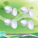 โรงงานผลิตถ้วยโฟม