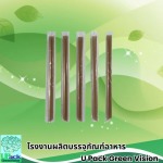 หลอดชาไข่มุก ราคาส่ง