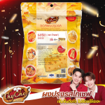 ผงเขย่าเฟรนช์ฟรายส์ใกล้ฉัน