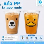รับผลิตแก้วกาแฟ ราคาส่ง