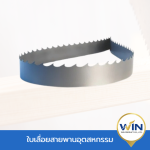 ขายใบเลื่อนตัดไม้