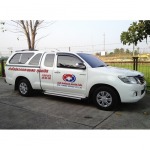 กำจัดปลวกและแมลง รามอินทรา - บริษัท นิว คัมเมอร์ เซอร์วิส จำกัด