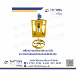 เครื่องปาดปูนซีเมนต์ผสมเสร็จ