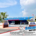 โรงงานเมทัลชีทระยอง เพิ่มพูนทรัพย์ - โรงงานผู้ผลิต ขายส่ง หลังคาเมทัลชีท ระยอง