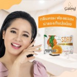 รับผลิตสบู่ราคาถูก