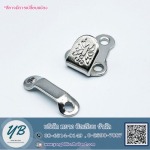 trouser hook skirt hook - ผู้นำเข้าอุปกรณ์ตัดเย็บเสื้อผ้า - หยาง บิลเลียน