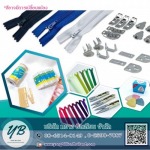 sewing equipment - ผู้นำเข้าอุปกรณ์ตัดเย็บเสื้อผ้า - หยาง บิลเลียน