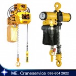 รอก CHAIN HOIST