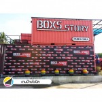 ร้านรับออกแบบป้ายโฆษณา ระยอง - ร้านป้าย ระยอง - สะพานสี่ กราฟฟิค ดีไซน์