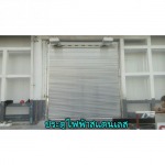 ติดตั้งประตูไฟฟ้าสแตนเลส ชลบุรี - ผลิต จำหน่าย ติดตั้งประตูม้วน - จำเริญ เอ็นจิเนียริ่ง