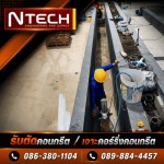รับเจาะติดตั้งพุกเคมี Hilti RE 500 V3