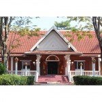 ที่พักสัมนา