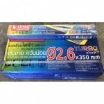 ขายส่งลวดเชื่อมไฟฟ้า KOBE ลำลูกกา - ทรัพย์อนันต์โลหะกิจ