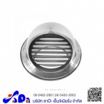 VENT CAP - ขายส่งพัดลมสำหรับโรงงานและพัดลมฟาร์ม ขายส่งและขายปลีก หน้ากากแอร์ (Air Grille)