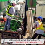 รับตอกเสาเข็ม