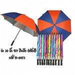 รับผลิตร่มตามออเดอร์ - โรงงานผลิตร่ม รับทำร่มพรีเมี่ยม ทิพย์จรัล