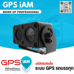 กล้องตรวจจับตรวจจับการหลับใน - บริษัทติดตั้ง GPS รถบรรทุกที่กรมการขนส่งทางบกรับรอง