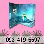 กล่องอาหารเสริม SOD แบบเซต - รับผลิตกล่องอาหารเสริม - เอสซีที อินเตอร์พริ้น