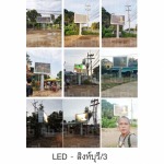 ติดตั้งป้ายโฆษณาจอ LED - ช่างรวยรับเหมาโครงสร้างขนาดใหญ่