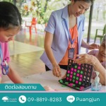 ศูนย์ดูแลผู้สูงอายุ พัฒนาการ - ศูนย์ดูแลผู้สูงอายุบ้านพอใจ กรุงเทพ พัฒนาการ