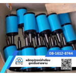 ลูกกลิ้ง PVC - ผลิต-จำหน่ายอุปกรณ์ลำเลียง ลูกกลิ้ง สายพาน