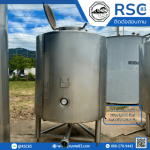 ถังสแตนเลส 2,000 ลิตร [ss316]
